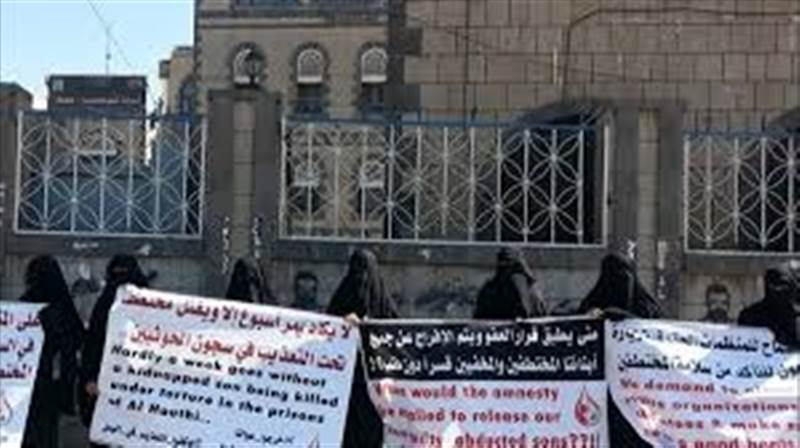 رايتس رادار: الحوثيون اختطفوا أكثر من 480 مدنياً بينهم نساء وأطفال في إب خلال عامين ونصف.
