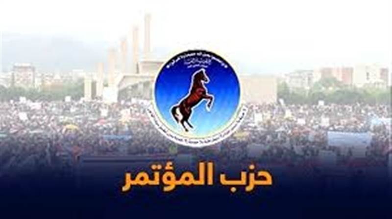 حزب المؤتمر بصنعاء يتهم الحوثيين بتحويل أموال احتفالات حزبه لمصلحة "القوة الصاروخية"