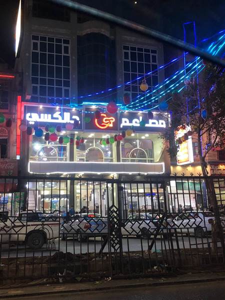 Sana’daki “Galaxy” Restoranı Kapandı: Yatırım Sembolü Husilerin Haraç Politikalarına Yenildi