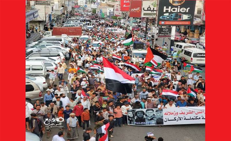 مسيرة حاشدة في تعز تضامنًا مع غزة وتنديدًا بجرائم الاحتلال