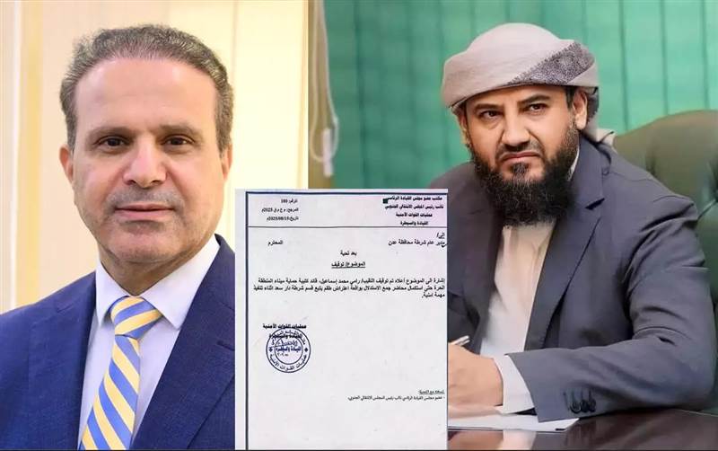 انزلاق أمني خطير يهدد عدن… قرارات مشبوهة تفتح الباب للفوضى