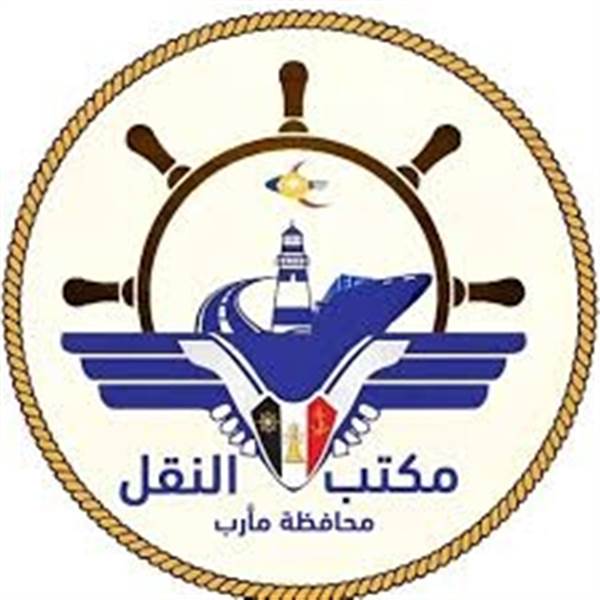تعميم : مأرب تعتمد تسعيرة جديدة للنقل بعد تحسن الريال اليمني ( وثيقة الأسعار)