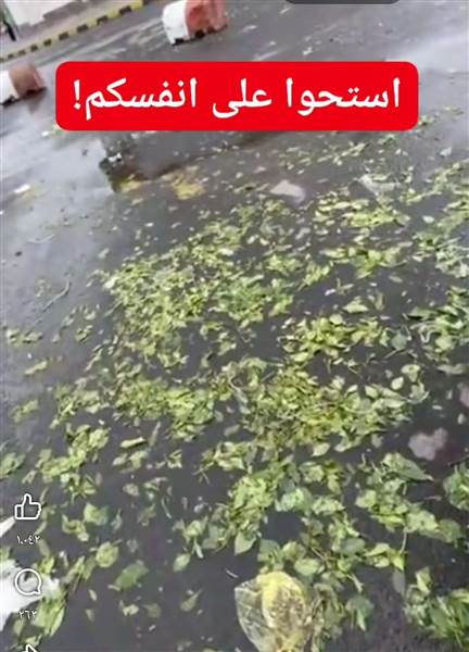 الأمطار في صنعاء تكشف عن قذارة غير مسبوقة في أحد أهم الميادين في صنعاء