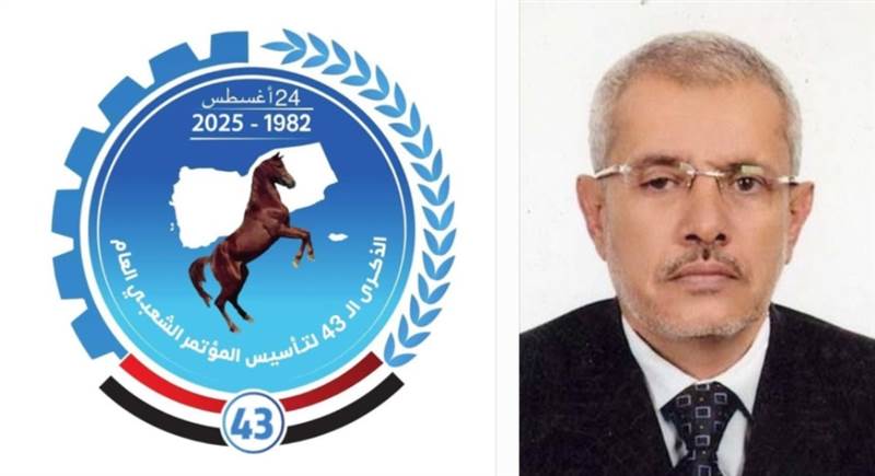 جناح المؤتمر الموالي للحوثيين.. من شريك سياسي إلى تابع بلا قرار