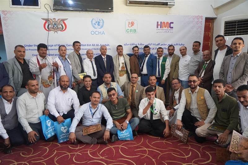 مأرب تحتفل باليوم العالمي للعمل الإنساني وتكرّم الشركاء الفاعلين