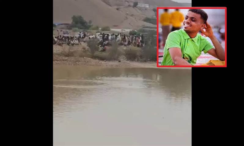 شاهد لحظة مرعبة.. بركة تبتلع شابًا والاهالي ينتظرون ساعات لانتشال الجثة