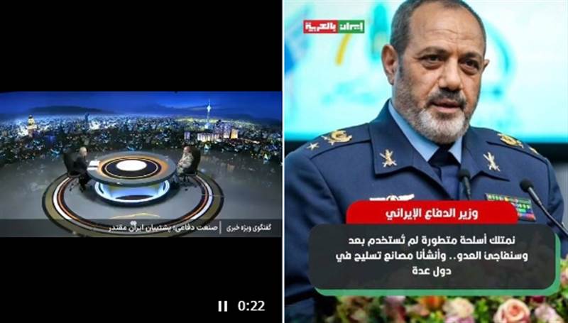 تحذير حكومي: إيران تهرّب مواد كيماوية  للحوثيين وتهديدات بكارثة إقليمية ودولية