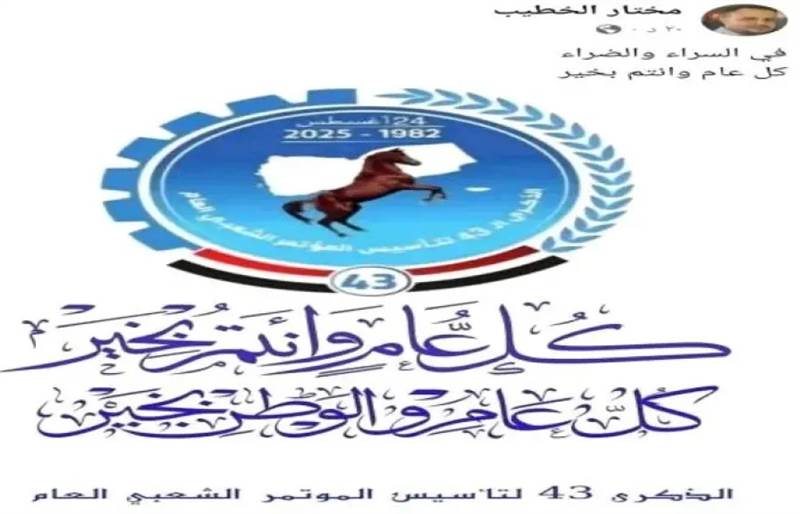 قناة اليمن اليوم الحوثية : توقف اعلامي لسبب لا يصدق