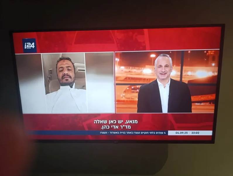 ظهور ناشط يمني على قناة إسرائيلية يثير جدلاً واسعاً