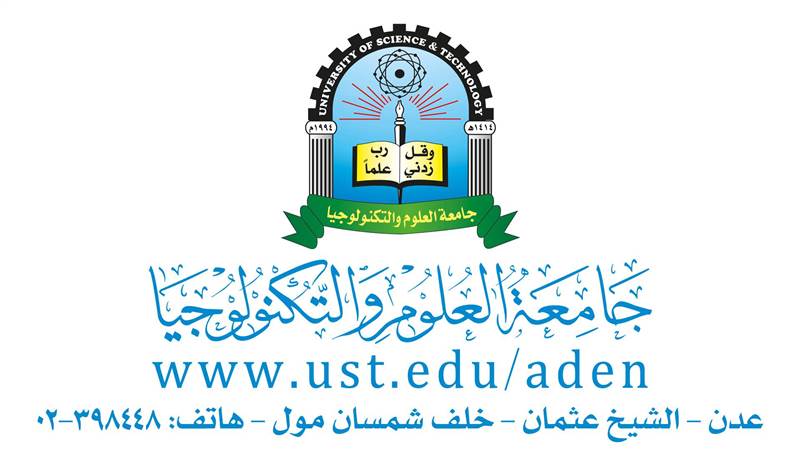 تعليق الدراسة في جامعة العلوم بعدن