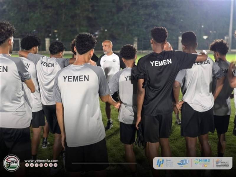 الفوز فقط  .. المنتخب اليمني تحت 23 عامًا يواجه فيتنام بآمال التأهل إلى كأس آسيا 2026