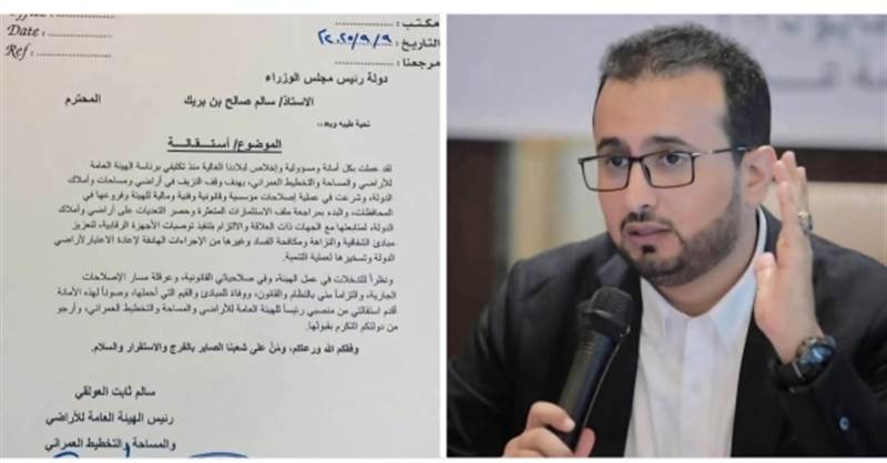استقالة مسؤول حكومي تكشف فساد الانتقالي وهيمنته على مؤسسات الدولة بعدن