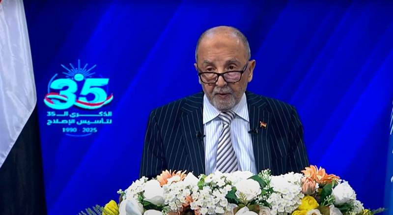حتى استعادة الدولة.. اليدومي يطرح مبادرة "ميثاق شرف سياسي" ويؤكد على الشراكة الوطنية