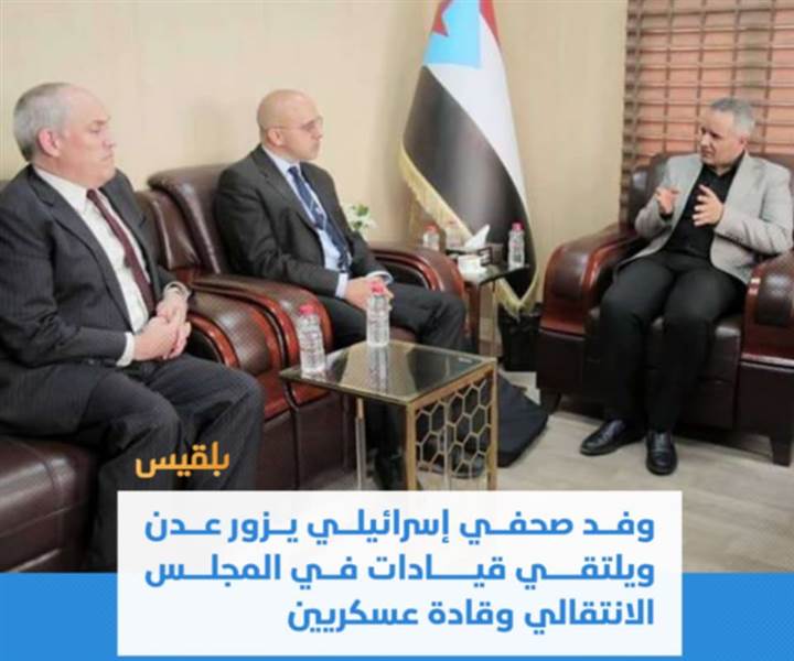 الزنداني: السماح لوفد إعلامي إسرائيلي بزيارة عدن "خيانة دينية ووطنية"