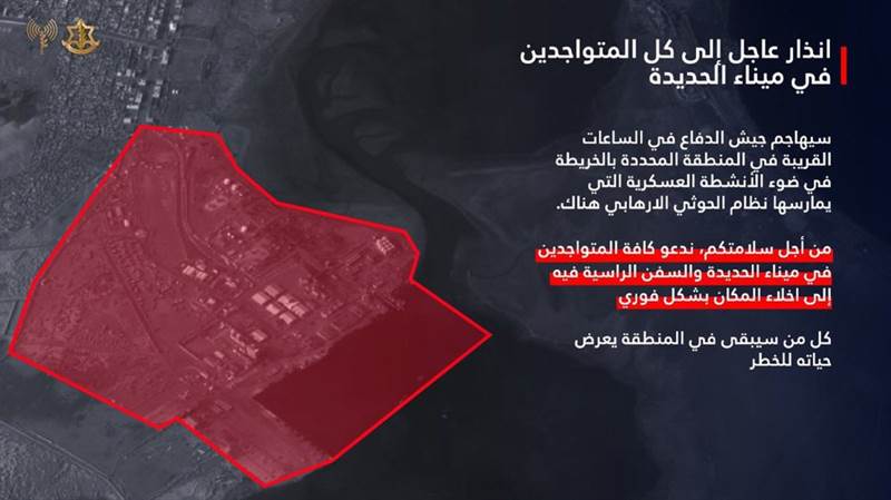 عاجل | غارات إسرائيلية تستهدف ميناء الحديدة وانفجارات عنيفة تهز المدينة