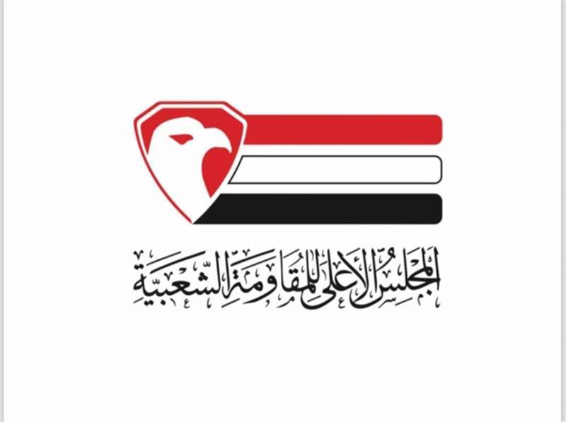 المقاومة الشعبية بتعز: اغتيال افتهان المشهري جريمة إرهابية والقتلة لن يفلتوا من العقاب