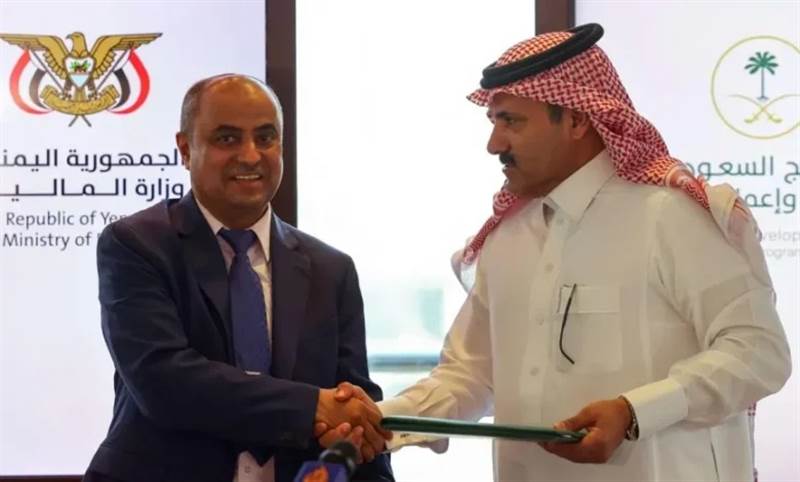 دعم سعودي للاقتصاد اليمني يتزامن مع تحسن العملة المحلية وتراجع الأسعار