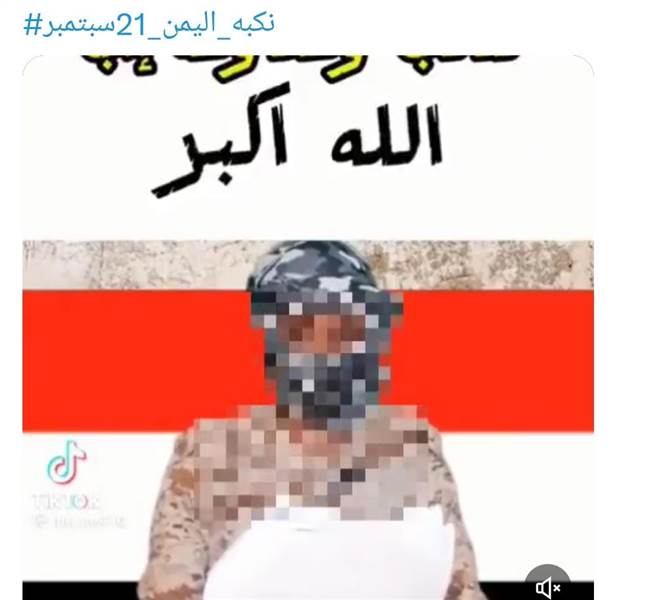 شاهد البيان الأول : حركة مقاومة جديدة في إب لمواجهة ميليشيات الحوثي ( فيديو )