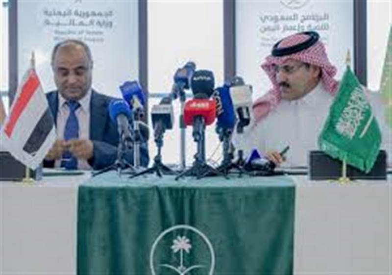 وديعة أم دعم؟ السعودية تغيّر معادلة إنقاذ الاقتصاد اليمني (الودائع مابين 2018-2025)