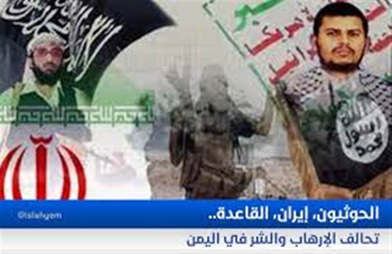 وثيقة خطيرة تكشف تحالف الحوثيين مع القاعدة وداعش تحت غطاء "التدوير الإرهابي"