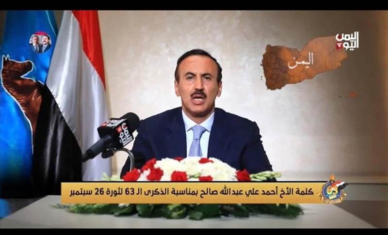 بعد سنوات من الصمت ..أحمد علي عبدالله صالح يعلن رسميا عودته السياسية ويؤكد مواجهة مشروع الحوثي