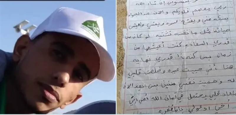 جريمة بشعة في الحديدة.. ابتزاز عنصر حوثي يدفع فتاة يمنية إلى الانتحار