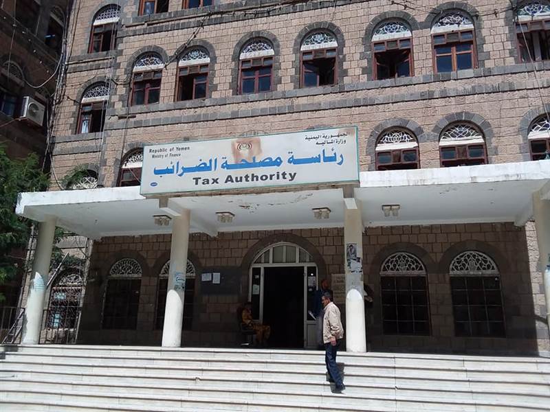 ناشط حوثي يهاجم مصلحة الضرائب بصنعاء ويتهم قياداتها بـ"النهب المنظم"