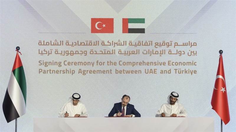 تركيا والإمارات توقعان ثلاث اتفاقيات لتعزيز التعاون الاقتصادي والمالي