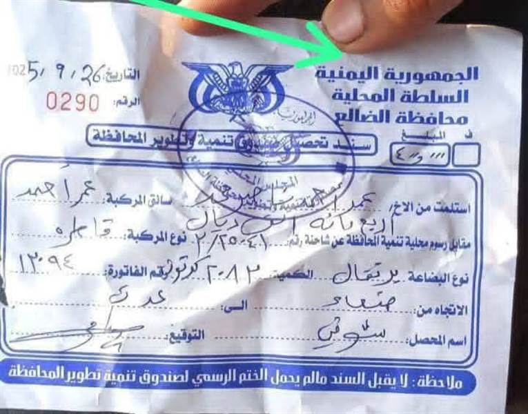 .مليارات الجبايات تتدفق يوميًا من نقاط التفتيش.. والشعب بلا رواتب منذ 4 أشهر ( شاهد حسبة بالارقام)