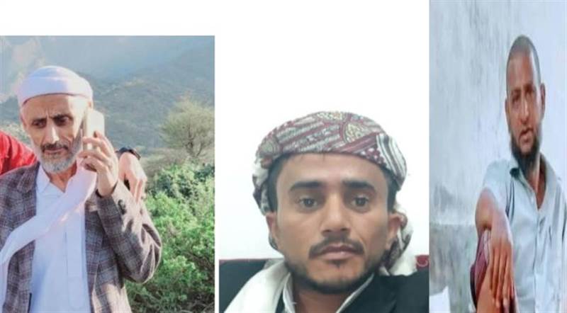 منذ اربعة أيام.. مليشيات الحوثي تواصل اخفاء ثلاثة معلمين في ظروف قاسية