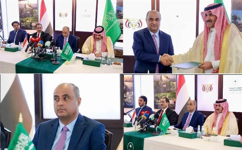 عاجل : اليمن والسعودية يوقعان ثلاث اتفاقيات تنموية لدعم الموازنة وتزويد الكهرباء بالمشتقات النفطية وبناء قدرات وزارة الداخلية