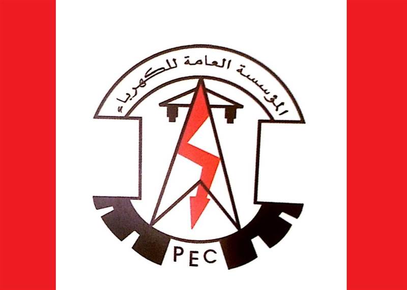 مؤسسة الكهرباء في عدن توجه رسالة تحذيرية الى مجلس القيادة الرئاسي والحكومة