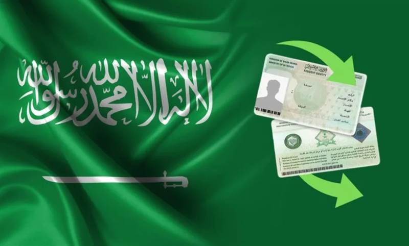 السعودية تعلن إعفاء ست فئات من الوافدين من رسوم تجديد الإقامة ضمن مبادرات رؤية 2030