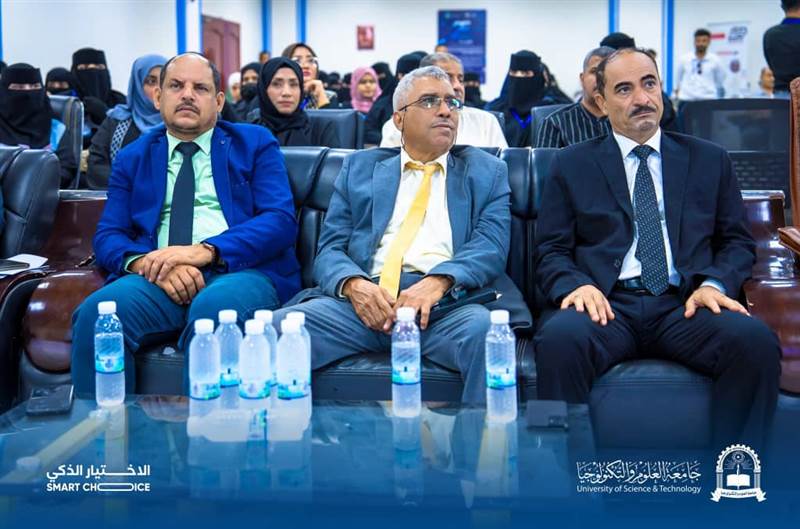 شهد حضوراً نوعياً وتفاعلًا لافتًا: اختتام أعمال المؤتمر الدولي الثاني للتعليم الإلكتروني والتعليم عن بُعد في عدن