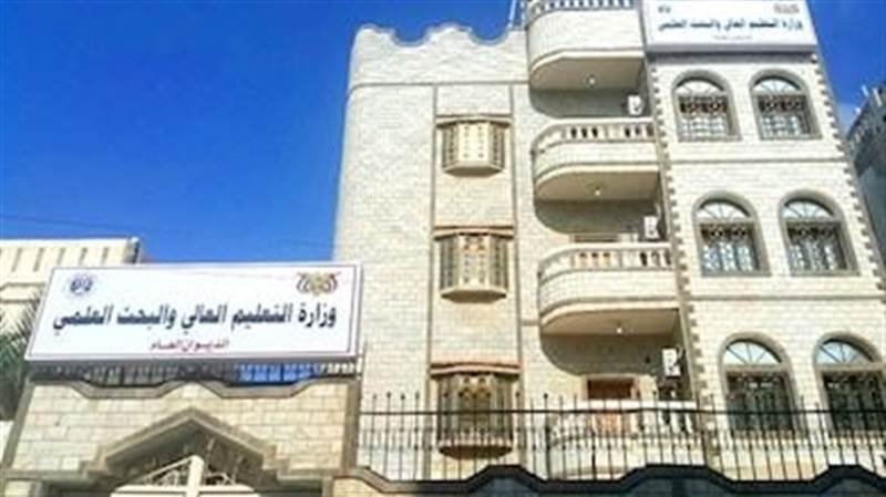 بعد عامين من التأخير.. وزارة التعليم العالي تبدأ تحويل مستحقات الطلاب المبتعثين للعام 2024-2025