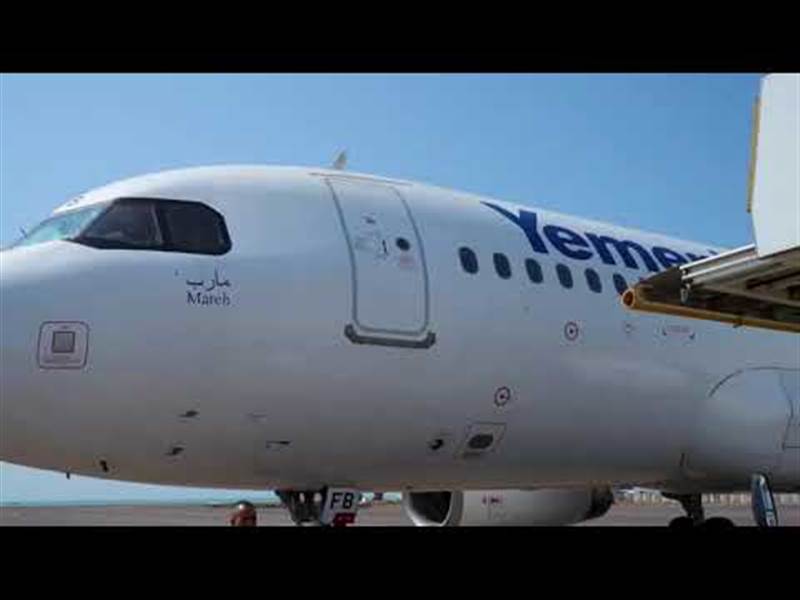 First Flights Launch from Mocha International Airport as Tariq Saleh Departs to Brazil for COP30