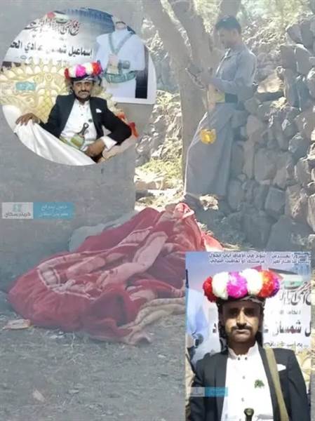 صدمة في إب.. مقتل شاب بعد ساعات من زفافه وسط روايات متضاربة وترجيحات بالانتحار