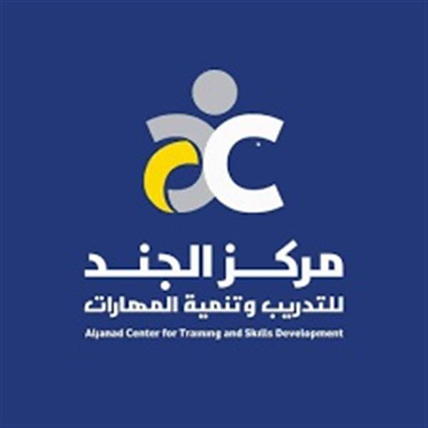 اليمن يدشّن أول مراكز الفحص المهني المعتمدة للعمالة المتجهة إلى السعودية.. خطوة تعزز تأهيل الكفاءات اليمنية