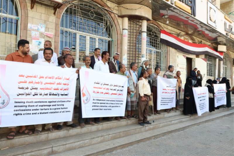 شبكة حقوقية: أحكام الإعدام الحوثية "صورية".. ودعوات دولية لوقف تصفية الخصوم تحت غطاء القضاء