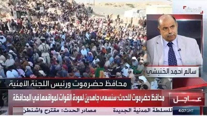 صعيد حضرموت.. محافظ الخنبشي يكشف عن تفاهمات مع القبائل ويؤكد استمرار الجهود لاحتواء التوتر