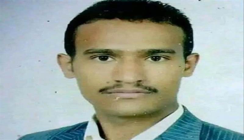 وفاة أكاديمي يمني بعد سنوات من الإخفاء القسري في سجون ميليشيا الحوثي بصنعاء