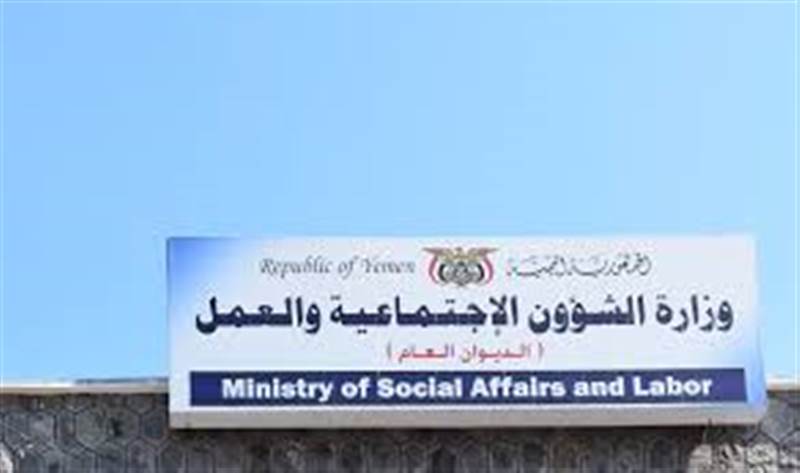 وزارة الشؤون الاجتماعية بعدن تفرض قيودًا جديدة على تسجيل منظمات المجتمع المدني وسط مخاوف حقوقية ( وثيقة)