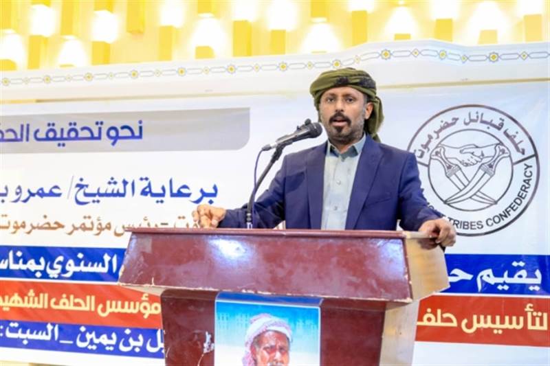 بن حبريش: يوم حضرموت الوطني انطلاقة مشروع الحكم الذاتي ورفض فرض أي واقع بالقوة