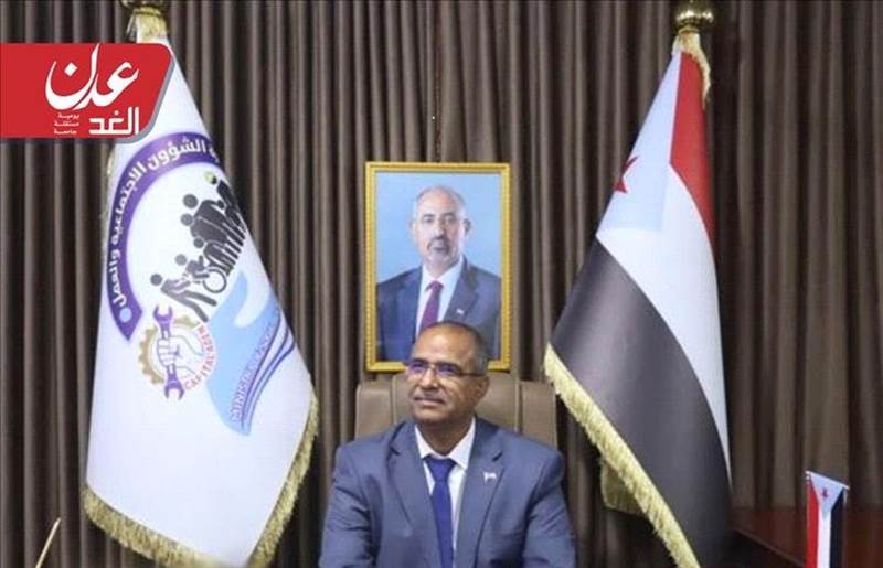 وزارة الشؤون الاجتماعية بعدن تعلن التمرد على الشرعية وتؤيد المجلس الانتقالي وصولًا لإعلان دولة الجنوب