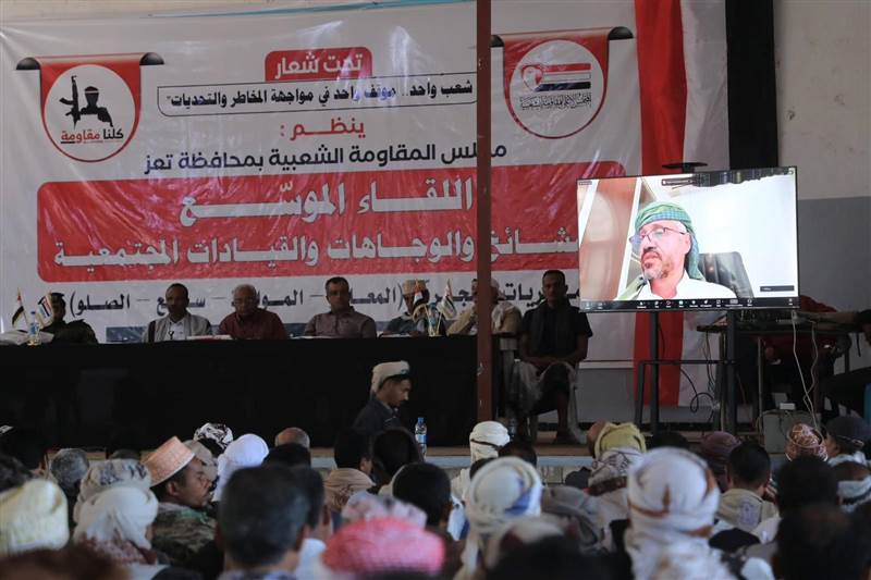 تعز: لقاء موسع لمشائخ ووجهاء الحجرية يؤكد دعم الرئيس العليمي واستمرار المقاومة الشعبية حتى إنهاء الانقلاب