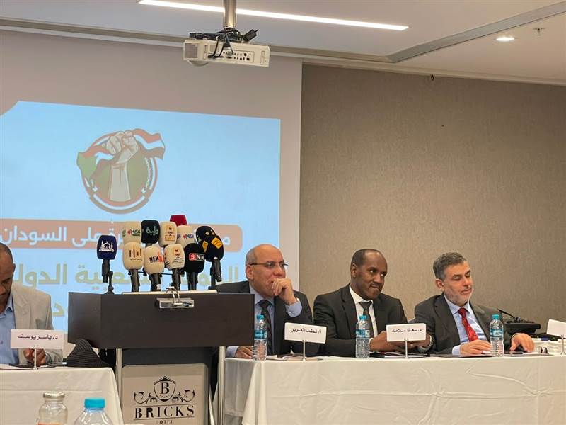 تدشين الحملة الشعبية الدولية لمناصرة السودان في اسطنبول