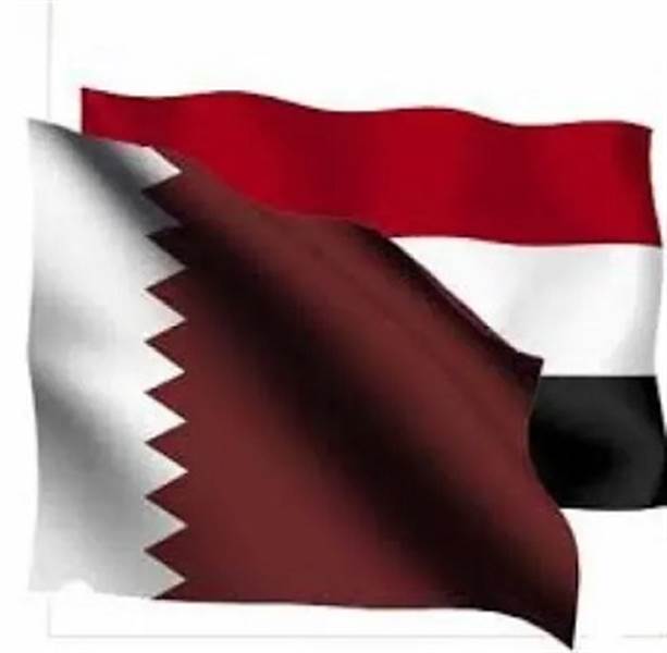 قطر ترحب بجهود الحكومة اليمنية لمعالجة القضية الجنوبية وتثمن دعوة عقد مؤتمر الحوار في الرياض