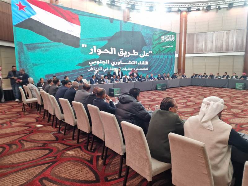 بوجوه غير معروفة وبنشيد الجنوب ..الرياض تحتضن لقاءً تشاوريًا لقيادات المجلس الانتقالي المنحل تمهيدًا للحوار الجنوبي–الجنوبي