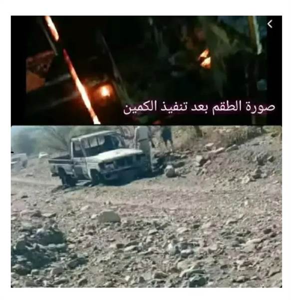 حصار حوثي مشدد على قرية في عمران بعد كمين قبلي أوقع ثلاثة قتلى وغصابة ثلاثة آخرين