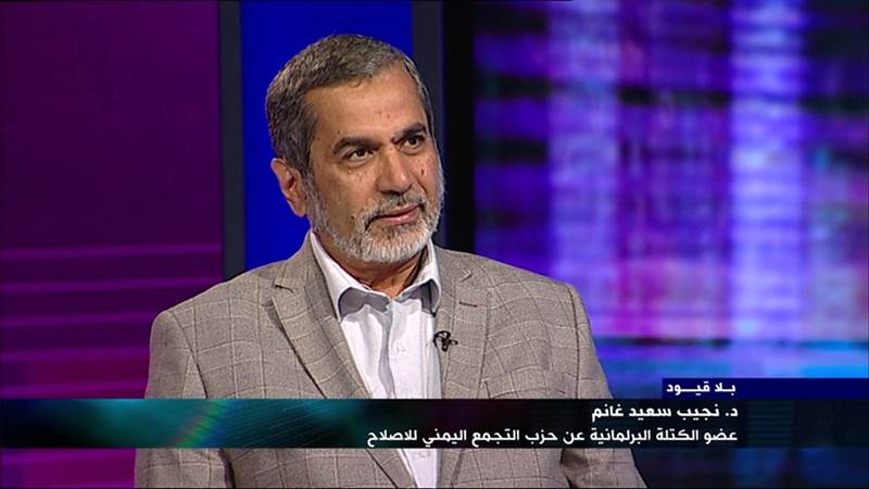نجيب غانم : اليمن يدخل مرحلة مفصلية: شمالٌ يواجه الحوثي… وجنوبٌ يطوي صفحة الميليشيات